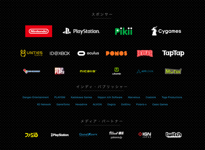 「BitSummit Volume 6」今回もメディアパートナーとしてゲムスパが参加！スポンサーやインディパブリッシャーも発表