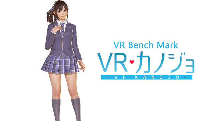 『VRカノジョ ベンチマーク』Steamで無料配信中、「扇風機」そのものになれるおまけモードも…！