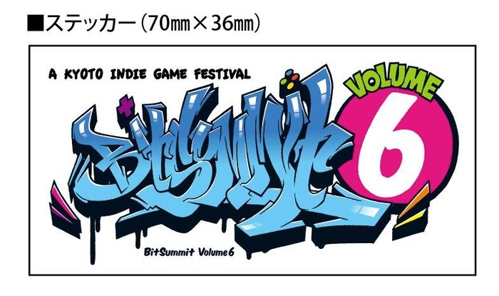 「BitSummit Volume 6」会場マップ/ステージプログラム発表―国内外の名クリエイターたちが集う