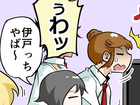 【漫画じゃんげま】144.「修理の達人」の巻