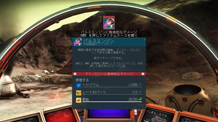 【吉田輝和の絵日記】『No Man's Sky』オンラインマルチ実装前に果てしない宇宙の旅へ！