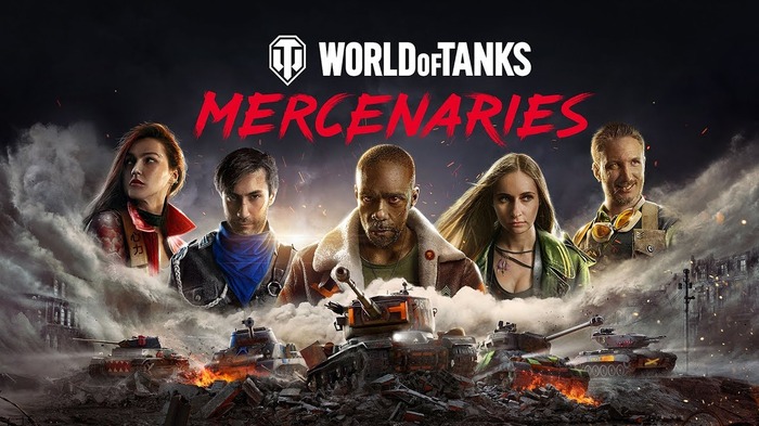 史上最大のアップデート『World of Tanks: Mercenaries』6月26日始動！ PS4/Xbox版『World of Tanks』限定モード