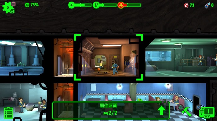 【吉田輝和の絵日記】PS4版『Fallout Shelter』で地下シェルターを運営！トゲ付き肩パッドはいらなかった…