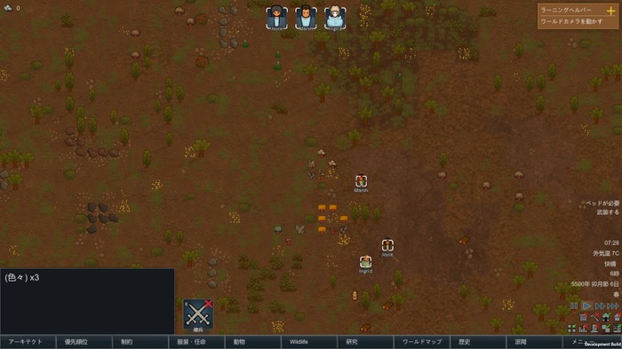 辺境惑星開拓ストラテジー『RimWorld』バージョン1.0のテスト公開が開始、64bitにも対応か