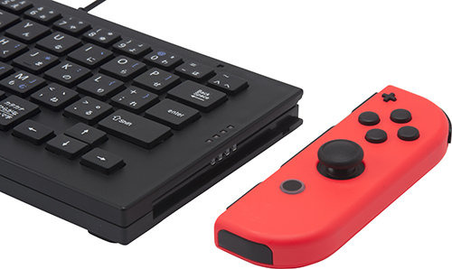 スイッチ用USBキーボードが新発売―Joy-Conとドッキングさせてプレイが可能！