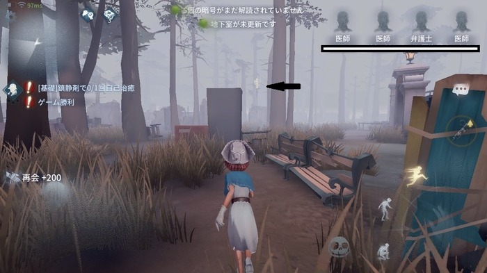 『Identity V（第五人格）』と『Dead by Daylight』を徹底比較、2つの非対称対戦の違いは？