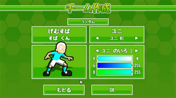 テクモ版「キャプ翼」に影響受けたサッカーゲーム『Ganbare! Super Strikers』Steam配信―燃えて青春駆け抜けろ