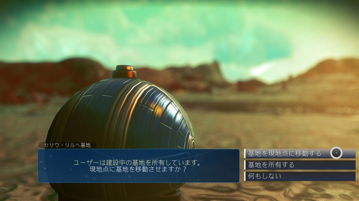 『No Man's Sky』はどこが変わった？出戻りトラベラー向けかんたんガイド！【特集】