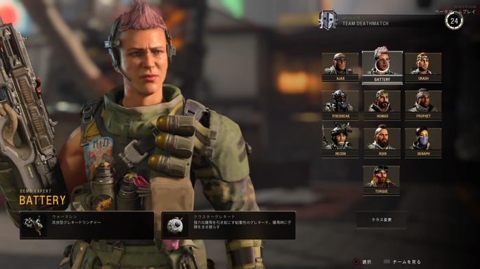 『Call of Duty: Black Ops 4』先行ベータインプレッション…グレネードが制限され射撃が重要に！