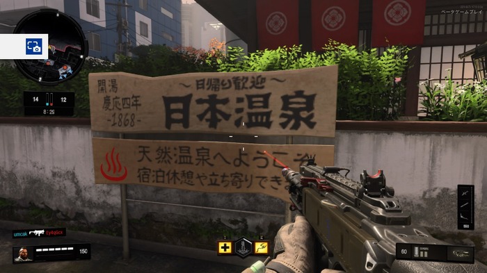 『Call of Duty: Black Ops 4』先行ベータインプレッション…グレネードが制限され射撃が重要に！