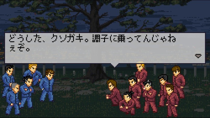 ロシア産の不良高校生ACT『The friends of Ringo Ishikawa』が日本語対応！ 石河倫吾の物語を堪能しよう