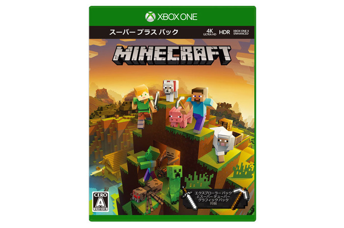 Xbox One向けパッケージ版『Minecraft: スーパー プラス パック』が発売中止に