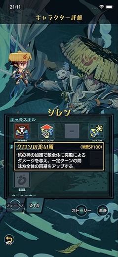 「新世代のダンジョン探索型RPG」はいかなるゲームか？『世紀末デイズ』を5人のライターが徹底紹介！【特集】