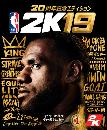 『NBA 2K19』と人気バスケコミック『switch』が夢のコラボ！描き下ろしイラストやスペシャル4コマを近日掲載