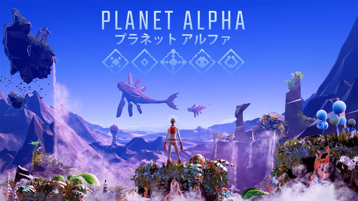 美しくも危険な惑星を駆ける『PLANET ALPHA』国内Steam/スイッチにて配信開始！