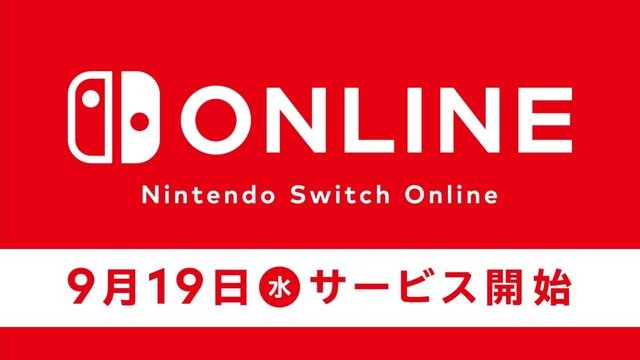 スイッチのeショップメンテナンスを9月19日に実施、オンラインサービス開始に向けて─アカウント連携に関する注意喚起も