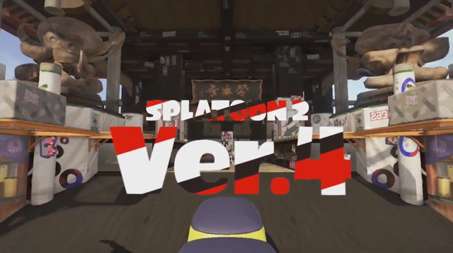 『スプラトゥーン2』Ver.4発表！熱い戦いがまた始まる