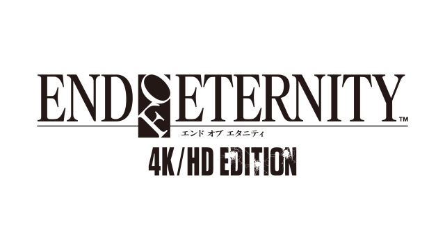 『END OF ETERNITY 4K/HD EDITION』10月18日発売決定！4KとHDに対応したリマスター版