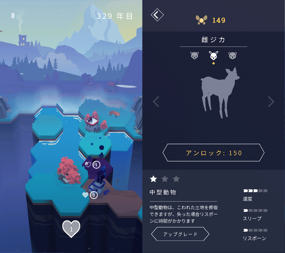 自然幻想パズル『Valleys Between』【スマホでだってゲームがしたい】