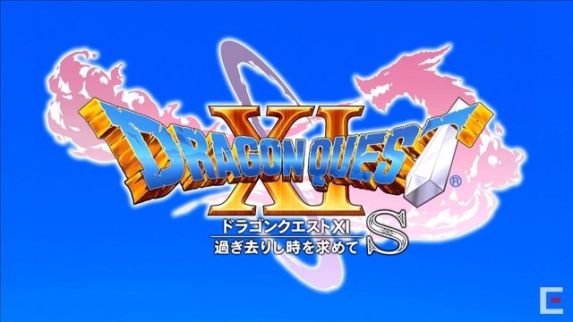 スイッチ版『ドラゴンクエストXI 過ぎ去りし時を求めて S』正式発表―タイトルに付いた「S」は“しゃべる”の意味！？