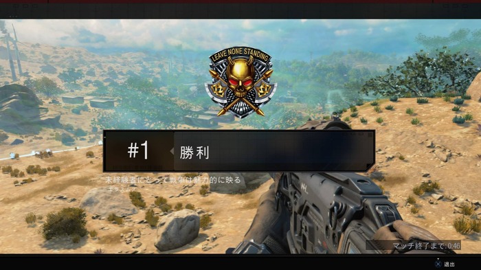 『CoD:BO4』「BLACKOUT」で1位を目指す前に…！初心者向け4つの豆知識【特集】