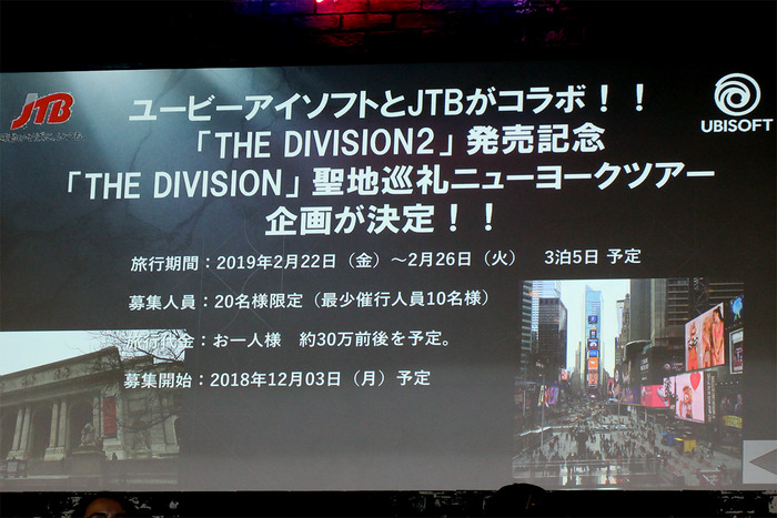 今年こそはマジメに…と言いつつやっぱり新情報もポロリ！イベントを締めるトークショー「ラウンドテーブル2018」レポート【UBIDAY 2018】