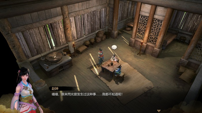 中華ゲーム見聞録：台湾の不動産会社が放つ武侠ARPG『天命奇御 Fate Seeker』天下を駆け巡り、己の運命を決めよ