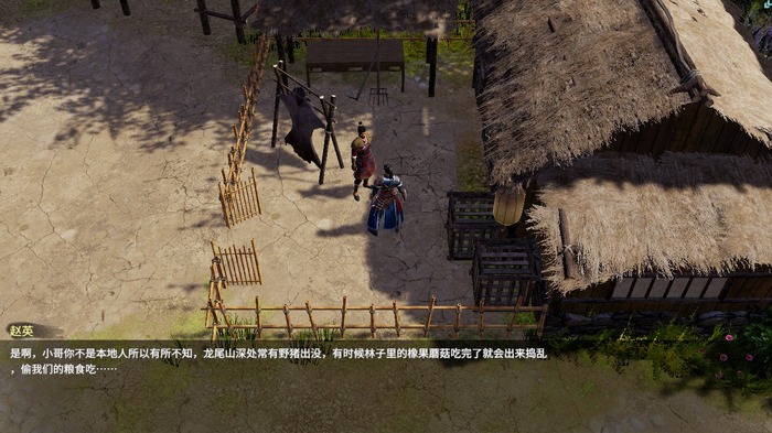 中華ゲーム見聞録：死にゲー武侠RPG『鴻源戦記（Tales of Hongyuan）』をプレイ！高難易度に心折られる