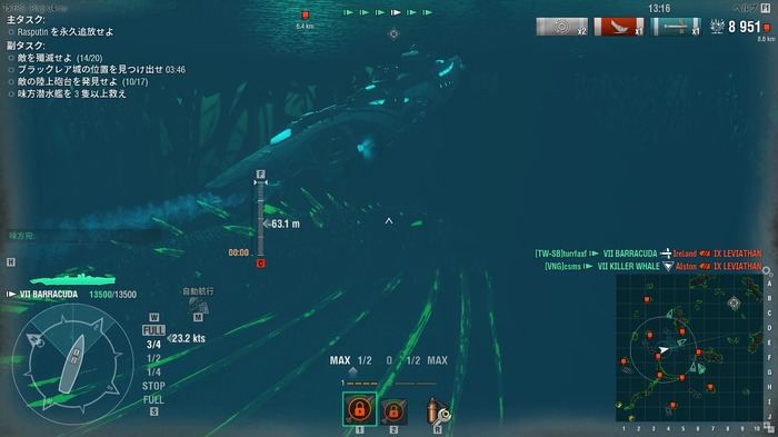 『World of Warships』潜水艦ミニインプレッションーゲームプレイを広げる海の狩人