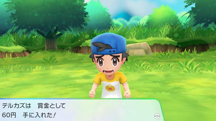 【吉田輝和の絵日記】『ポケモン Let's Go! ピカチュウ』ポケモンゲット方法が変わってビックリ仰天！【UPDATE】