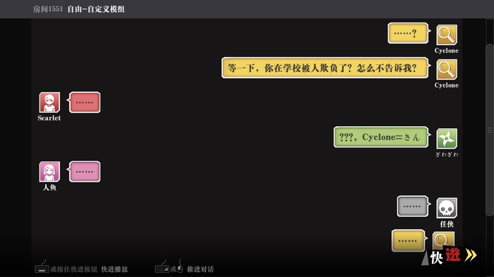 中華ゲーム見聞録：ビリビリ動画がSteam参入！ミステリーADV『寄居隅怪奇事件簿』GMやプレイヤーも登場するクトゥルフ風TRPG