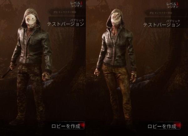 『Dead by Daylight』新キラー＆サバイバーを試せるPTBサーバー2.4.0オープン！新キラーは性別選択も可能