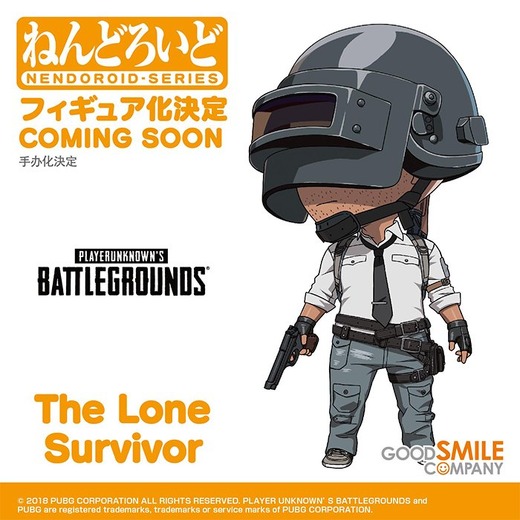 『PUBG』ねんどろいどフィギュア化が決定！ お馴染みの男が可愛くなって登場