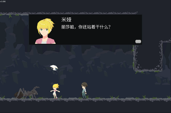 中華ゲーム見聞録：メタ演出が豊富なドット絵ARPG『Lisa's Memory』開発日記はビリビリ動画で合計297万再生の人気シリーズ！