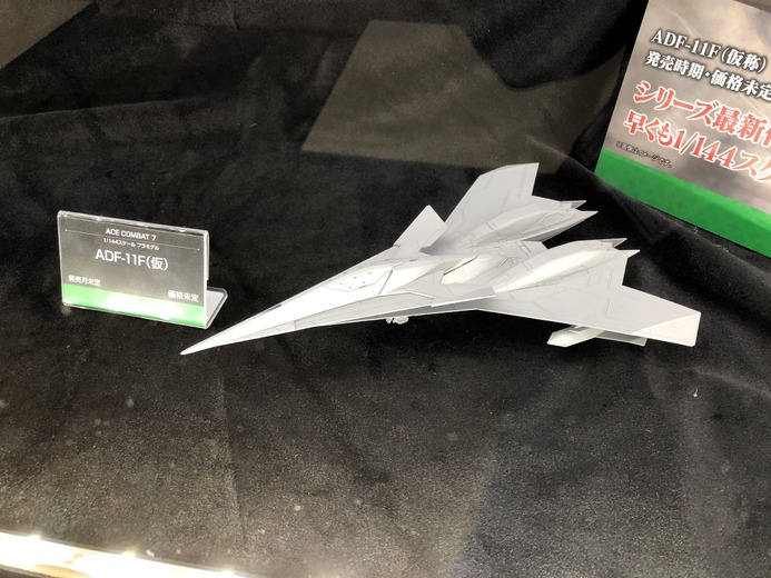 『エースコンバット7』から架空機「X-02S」と「ADF-11F」がプラモ化！レーベンは分離も可能