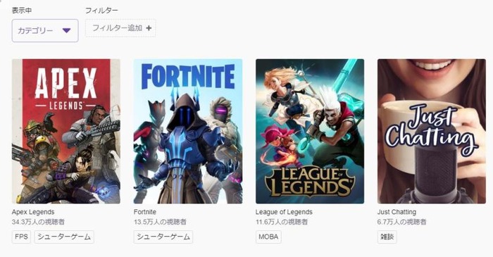 『Apex Legends』Twitchでも爆発的な人気―視聴者数で『フォートナイト』を引き離して1位に