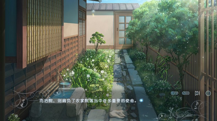 中華ゲーム見聞録：南京を舞台にした青春ADV『茉莉之夏』実在の名勝地が登場、観光要素もアリ