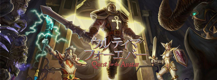 iOS向けシリーズ最新作『ウルティマフォーエバー: Quest for the Avatar』の国内配信が開始