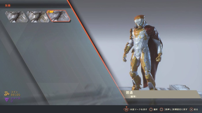 『Anthem』ジャベリンの「色」に悩むフリーランサーに捧ぐ「カラーリングのアレコレ」【特集】