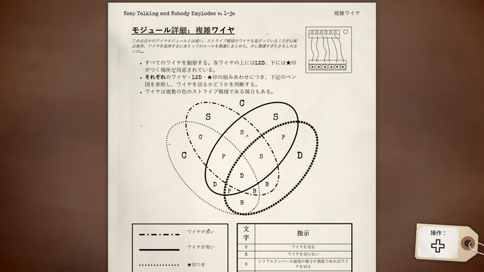 みんなでワイワイ爆弾処理！『Keep Talking and Nobody Explodes』国内スイッチ向けに発売！PC版には日本語追加