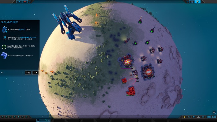 星間戦争メカRTS『Planetary Annihilation: TITANS』日本語対応！―陸海空、そして宇宙、果ては惑星破壊まで