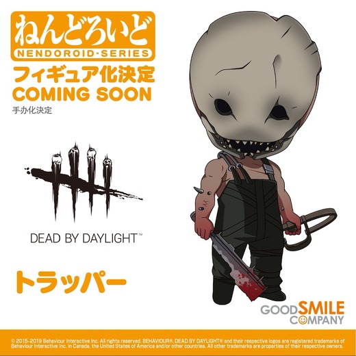 『Dead by Daylight』より「トラッパー」がねんどろいど化決定ー怖…カワイイ？