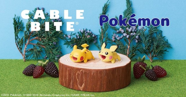 ピチューとピカチュウがスマホをガブッと！『ポケモン』と「ケーブルバイト」のコラボがかわい過ぎ