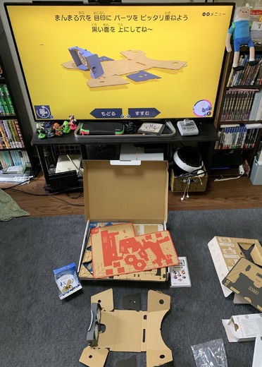 【吉田輝和の絵日記】『Nintendo Labo Toy-Con 04: VR Kit』VR空間で、ゾウの鼻で絵を描き、鳥になって空を飛ぶ！