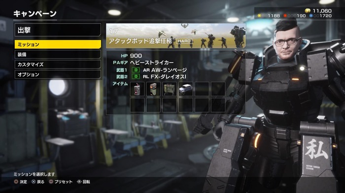 【吉田輝和の絵日記】地球防衛TPS『EARTH DEFENSE FORCE: IRON RAIN』巨大侵略者から人類を守れるか？