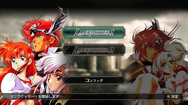 『ラングリッサーI＆II』指揮官と傭兵の関係がアツいSRPGが復活！ 今遊んでも楽しい魅力とファン必見のポイントを紹介【プレイレポ】