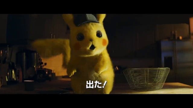 映画『名探偵ピカチュウ』ポケモンファンが喜ぶ12のポイント