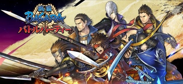 PS Storeで「戦国BASARA Springパーティーセール」開催―シリーズ4作品をお手頃価格で楽しもう！