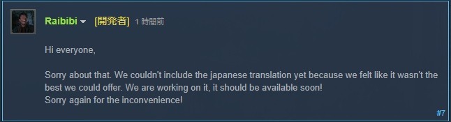 発売直前に日本語が削除された『A Plague Tale: Innocence』日本語化の作業がまもなく完了―6月上旬に対応予定