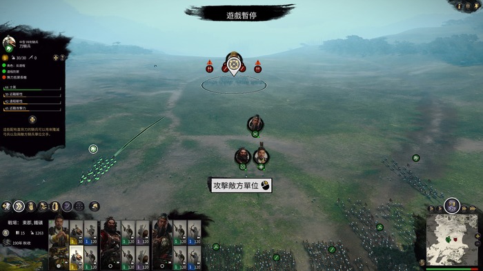 中華ゲーム見聞録外伝：三国志ストラテジー『Total War：THREE KINGDOMS』天下統一を目指して乱世の中国を駆け巡れ！